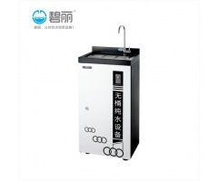 72升/時|碧麗Ro-400B反滲透凈水機商用智能RO反滲透純水設(shè)備